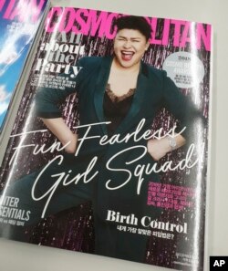 Majalah Cosmopolitan Korea dengan foto komedian populer Lee Young-ja pada sampul majalah, di Seoul, Korea Selatan, 23 Januari 2019.