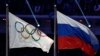 Представители 17 стран потребовали отстранить Россию от участия в Олимпиаде-2018