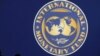 МВФ и Украина проведут переговоры о предоставлении финансовой помощи