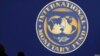 МВФ переніс розгляд питання про виділення траншу Україні - Мінфін