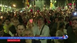 اعتراض شهروندان بارسلون به بازداشت دو رهبر جدایی طلب کاتالونیا