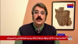 عطا حسینیان: باد منتظر افزایش قیمت بنزین در ایران باشیم