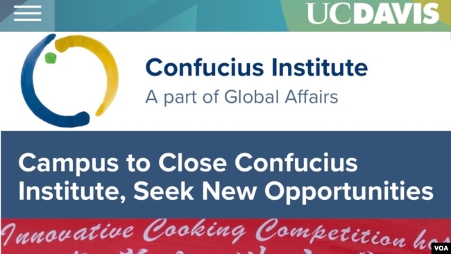 美国加州大学戴维斯分校(UC Davis)发表声明,宣布从今年8月15日开始,关闭其孔子学院。