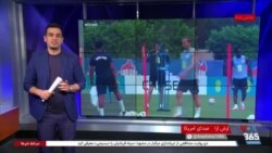 مسی، جاستین بیبر و زلزله ونزوئلا؛ همه اتفاقات داغ جام جهانی