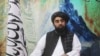 塔利班指责巴基斯坦破坏阿富汗与中国之间的信任