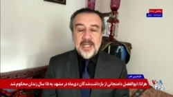 کرباسی: نزدیکی عراق به جهان عرب، خطری برای نفوذ جمهوری اسلامی و نیروهای نیابتی آن است

