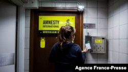 Amnesty International offices in Hong Kong