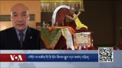 ༧གོང་ས་མཆོག་གི་ཉི་ཧོང་ཆིབས་སྒྱུར་དང་མཛད་འཕྲིན།