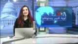 لویه پښتونخوا په ټي وي
