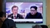 انتظارات از دیدار تاریخی رهبر کره شمالی از کره جنوبی