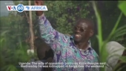 VOA60 Africa - Ugandan politician kidnapped in Kenya, transferred to Kampala, his wife says