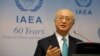 Amano Kembali Terpilih Pimpin IAEA untuk Jabatan Ketiga