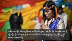 ཆོས་ལུགས་དད་མོས་རང་དབང་ལ་རྡོག་རྫིས་གཏོང་མཁན་གྱི་རྒྱལ་ཁབ་དག