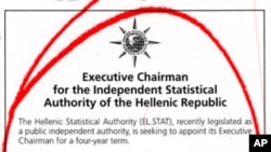 Job advertisement in the Economist magazine for job of executive director or executive chairman for the independent Hellenic Statistical Authority, or EL.STAT