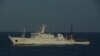 Trung Quốc cho tàu hải giám tuần tra gần Vịnh Bắc Bộ