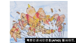 지난해 아시아의 민간단체들이 연대한 비자발적실종반대아시아연합(AFAD)과 한국의 북한인권시민연합이 북한 정권의 강제 실종 범죄를 알리기 위해 공동개최한 제1회 '국제강제실종주간' 그림 공모전에서 최우수상을 수상한 강산 씨의 작품 '지울 수 없는 것.' 사진=북한인권시민연합 웹사이트.