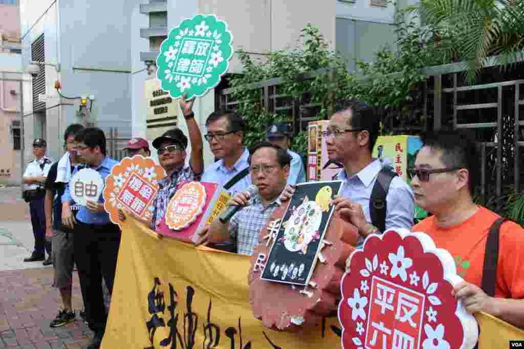 香港支联会到中联办为中国内地在押不同政见人士送月饼（ 美国之音海彦拍摄）