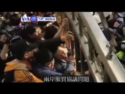 VOA國際60秒(粵語): 2014年4月11日