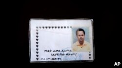 This March 17, 2021 photo shows a new ID card issued by Amhara authorities to Seid Mussa Omar, a 29-year-old Tigrayan nurse from Humera. Amhara authorities took his original ID card and burned it, he said. (AP Photo/Nariman El-Mofty)