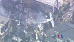 2015-07-26 美國之音視頻新聞:日本一架小型飛機墜毀三人喪生