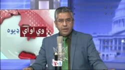 د ډیوه ریډیو د روانو چارو خپرونه په ټي وي