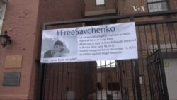 На акцію #FreeSavchenko вийшло посольство України у США