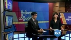 တနင်္ဂနွေနေ့ ဗွီအိုအေ တီဗွီမဂ္ဂဇင်း