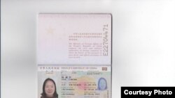 上海维权人士陈建芳的护照(陈建芳提供)