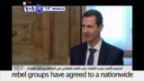 VOA60 World PM - The Syrian government and several rebel groups have agreed to a nationwide cease-fire