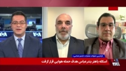 اروپا محتاج انرژی خاورمیانه منتقد آمریکا محتاج کمک چین؛ گفت‌وگو با هیمن سیدی و سیامک جوادی