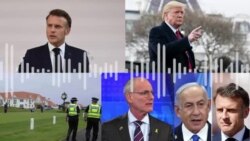 د امریکا غږ راډیوي خپرونه- د جولای ۲۵مه