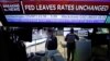 US Federal Reserve Keeps Interest Rates Unchanged for Now