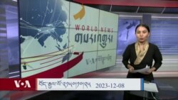 Watch Kunleng Full Broadcast Live Dec 8, 2023