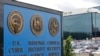 FILE - The sign outside the National Security Agency (NSA) campus in Fort Meade, Md., June 6, 2013. 