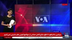 جنجال «استعفای» مسعود پزشکیان؛ هشدار سازمان ملل متحد درباره موج اعدام‌ها