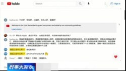 时事大家谈：耶伦结束访华，美中关系能否见到“风雨后的彩虹”？