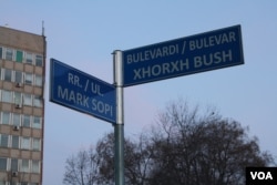 A street sign for Pristina’s George Bush Boulevard in Albanian, Jan. 19, 2016. (P.W. Wellman/VOA)