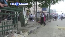 VOA60 Afirka: An Dana Wani Bom a Bakin Tashar Jirgin Kasa, Alkahirar a Misra, Oktoba 15, 2014
