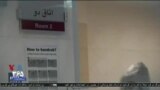 اخبار شبانگاهی