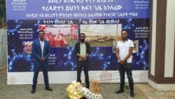 መኖሪያ ቤቱን ወደ ጊዜአዊ መጠለያነት የቀየረ ወጣት