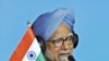 Indian Prime Minister Promises New Anti-Corruption Bill