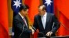 중국-호주, 자유무역협정 체결