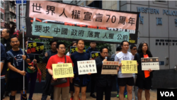 香港人权团体星期日举办游行，起点从西区警署出发（美国之音谭嘉琪）