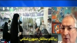زیباکلام: مخالفان جمهوری اسلامی مثل نظام حرف‌های تکراری می‌زنند و هر دو ادعای پیروزی می‌کنند