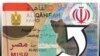 نشريات عرب زبان مناسبات مصر و ايران را بررسی می کنند