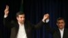 伊朗總統為被禁參選的助手辯護