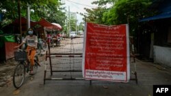 ရန်ကုန်မြို့ရှိ လမ်းတခုမှာ အသွားအလာ ကန့်သတ်ပိတ်ဆို့ထားတဲ့ မြင်ကွင်း။ (စက်တင်ဘာ ၁၁၊ ၂၀၂၀)