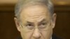 Israel's Netanyahu Announces US Visit