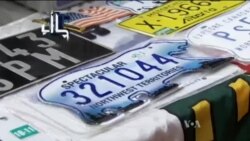 Buenos Días América 