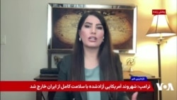 شکریا برادوست : نتیجه ورود حوثی‌ها به جنگ باز شدن مجدد پای اسرائیل به درگیری‌ها است 